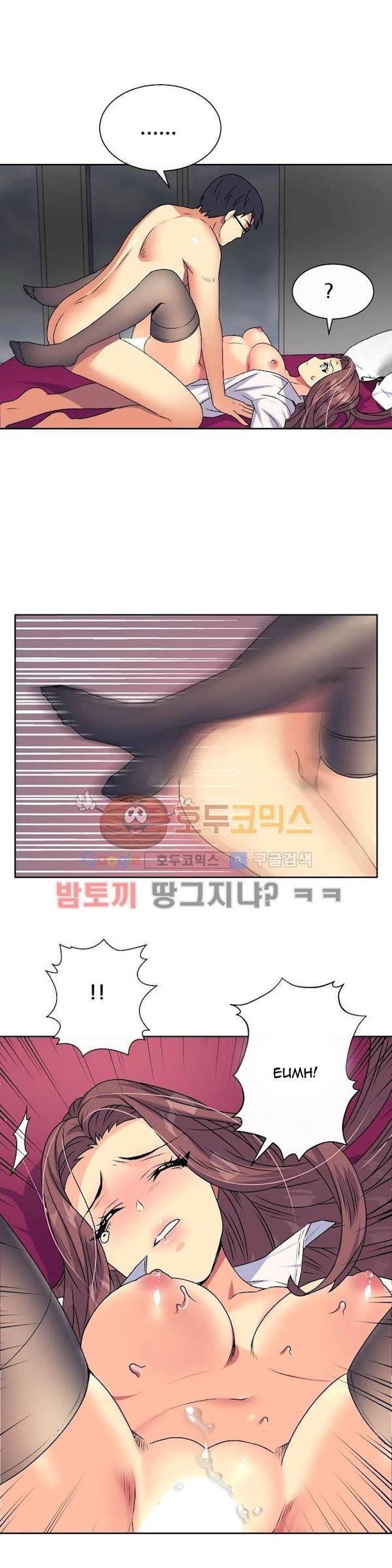 A Woman Who Can&#8217;t Refuse - Chapter 14 8