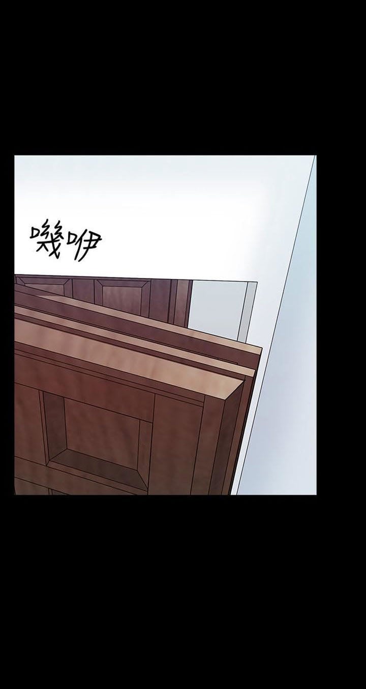The Tutor - Chapter 14 4