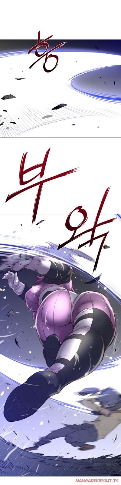 Perfect Half - Chapter 14 24