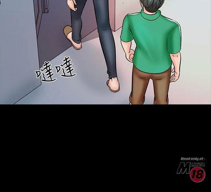 The Tutor - Chapter 14 101
