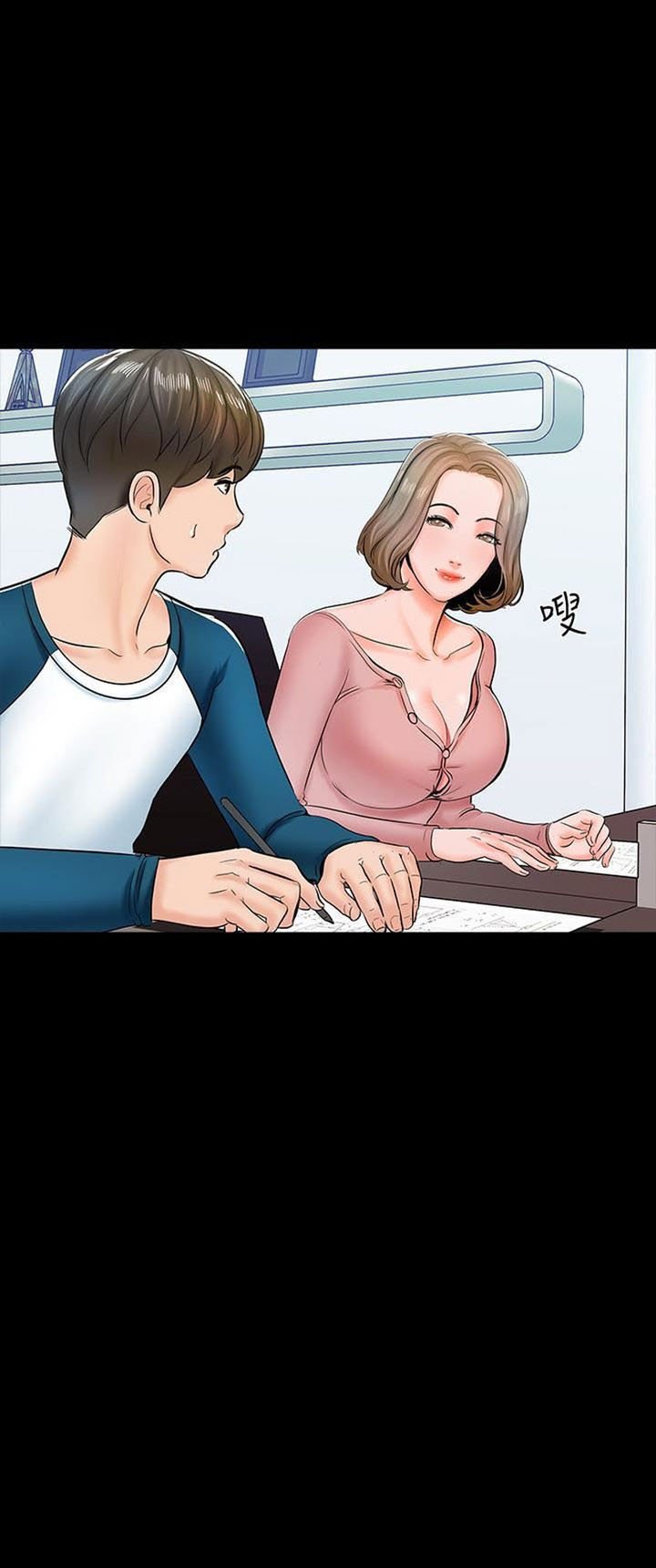 The Tutor - Chapter 14 116