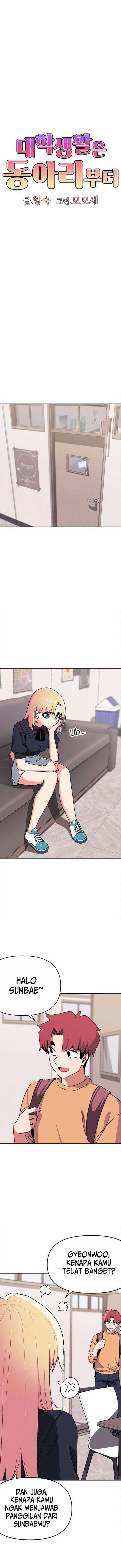 College Life Start With Club - Chapter 14 2 College Life Start With Club - Chapter 14 2