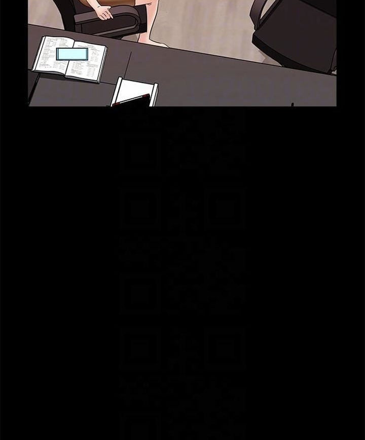 The Tutor - Chapter 14 10