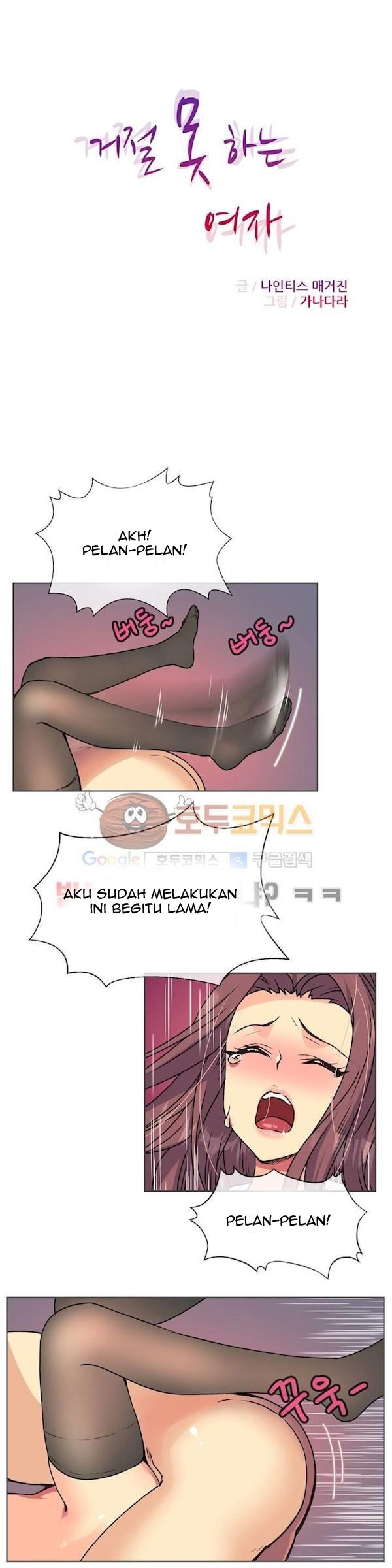 A Woman Who Can&#8217;t Refuse - Chapter 14 3