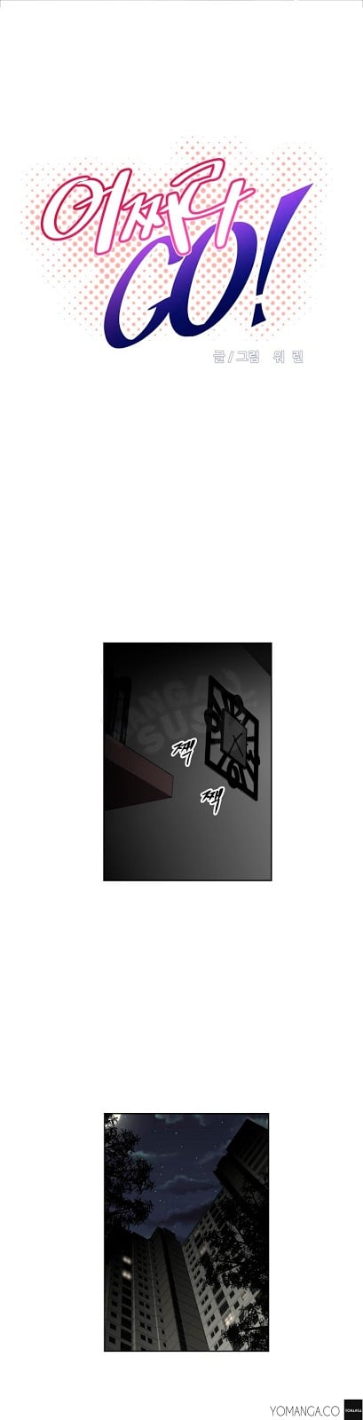 Brawling Go - Chapter 28 5