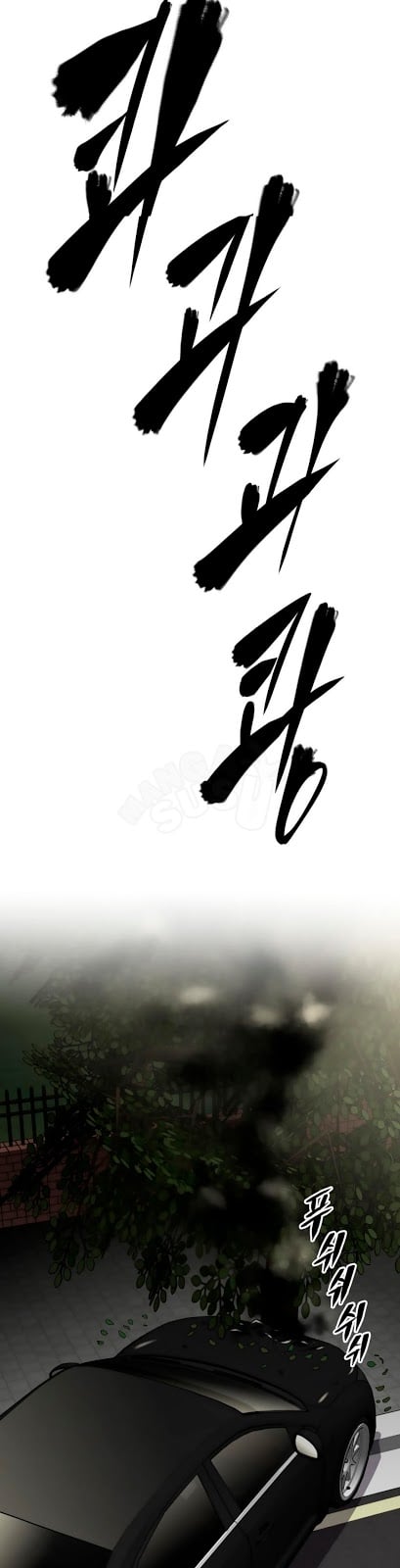 Brawling Go - Chapter 28 31