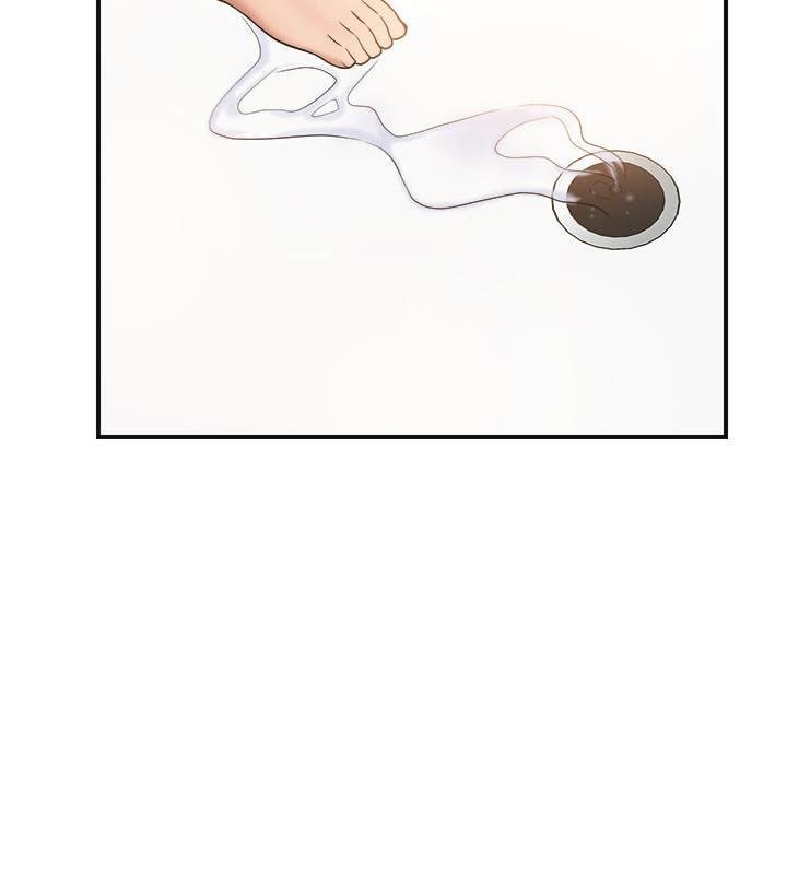 Craving - Chapter 28 27