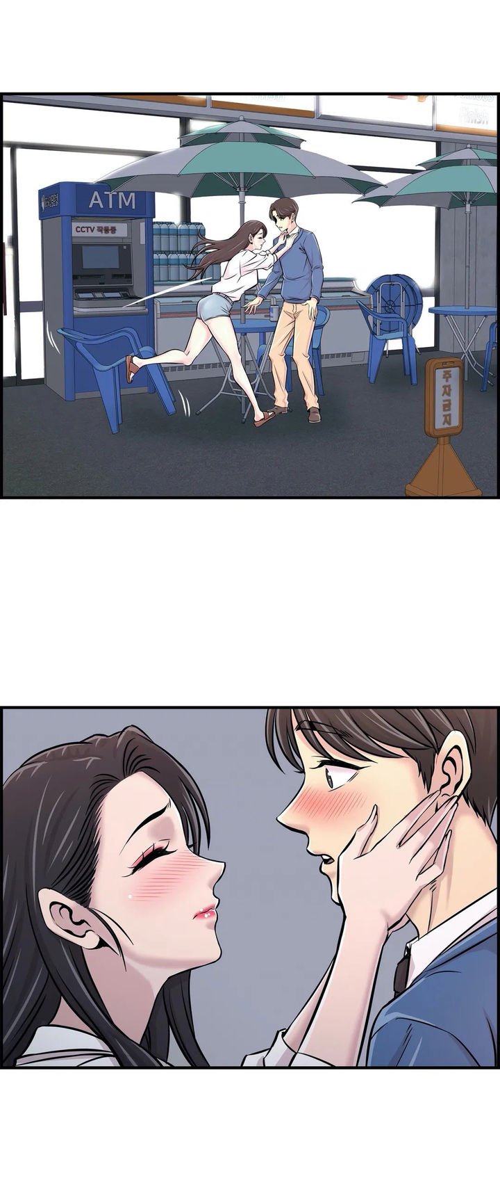 Cram School Scandal - Chapter 28 9