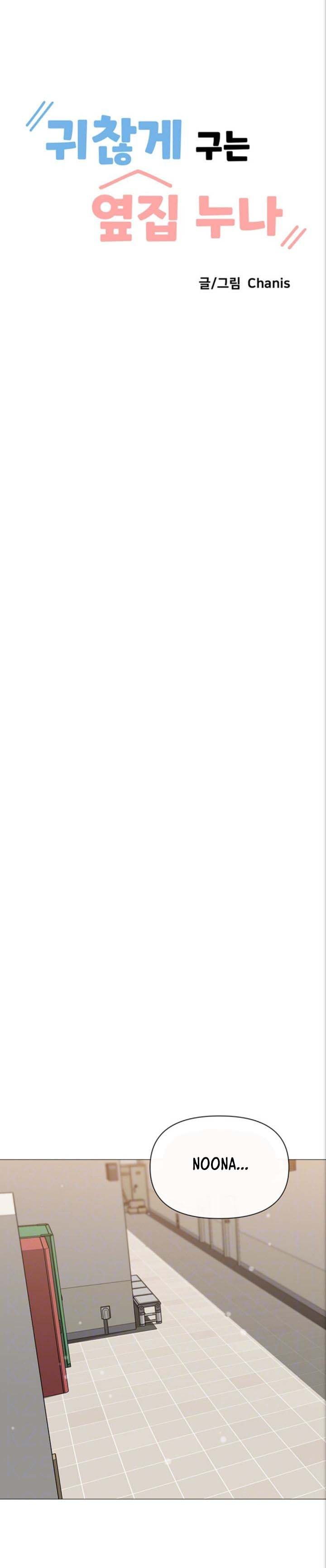 Troublesome Sister - Chapter 28 2