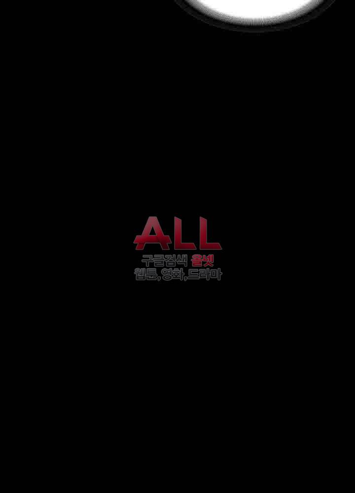 Lover Mode - Chapter 04 30 Lover Mode - Chapter 04 30