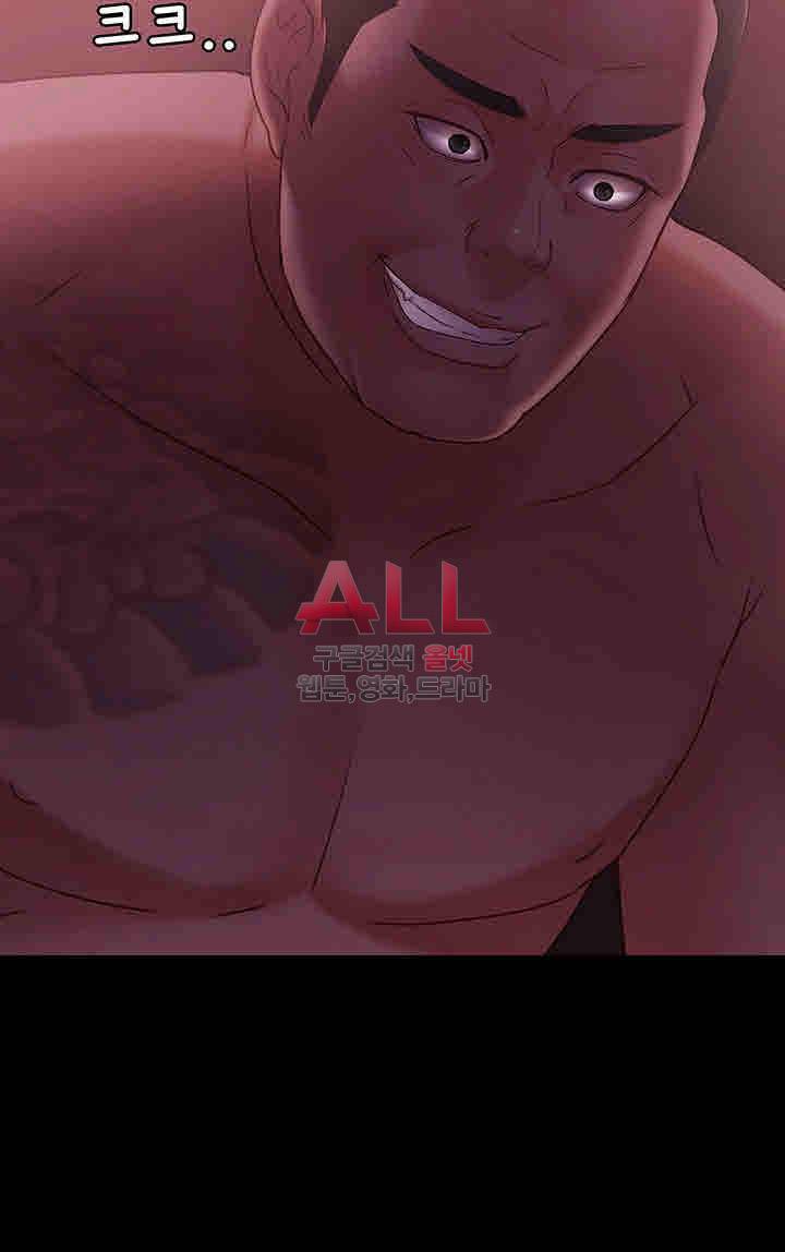 Lover Mode - Chapter 04 40 Lover Mode - Chapter 04 40