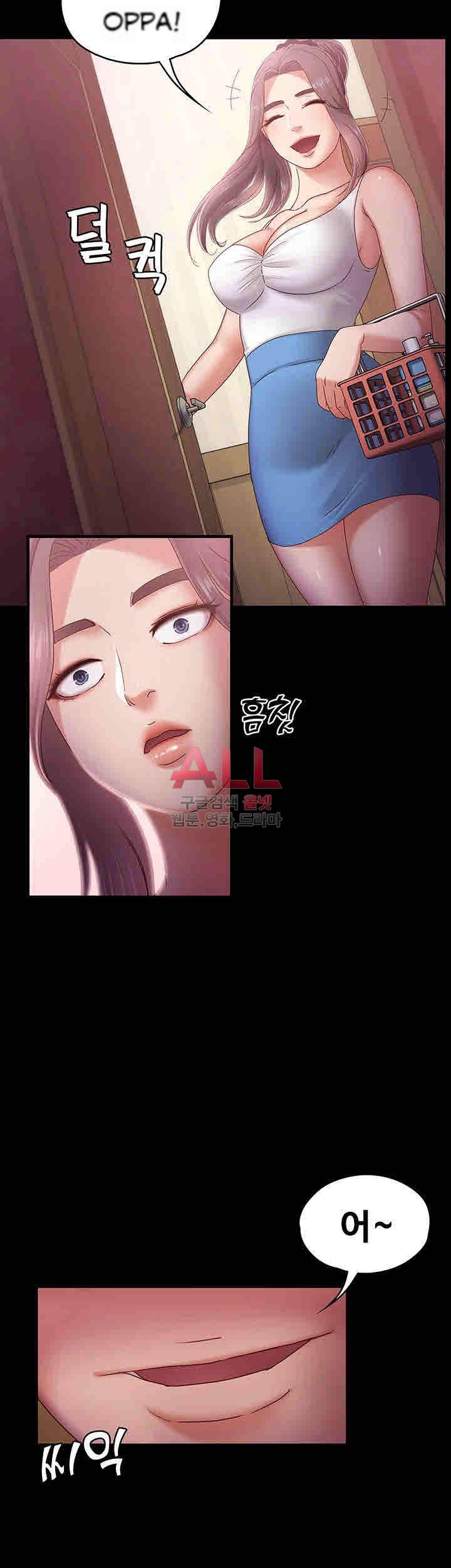 Lover Mode - Chapter 04 26 Lover Mode - Chapter 04 26