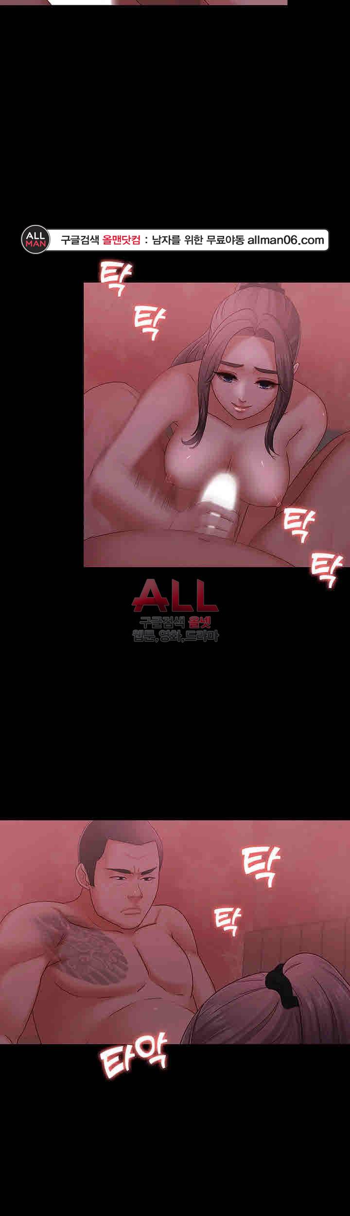 Lover Mode - Chapter 04 32 Lover Mode - Chapter 04 32