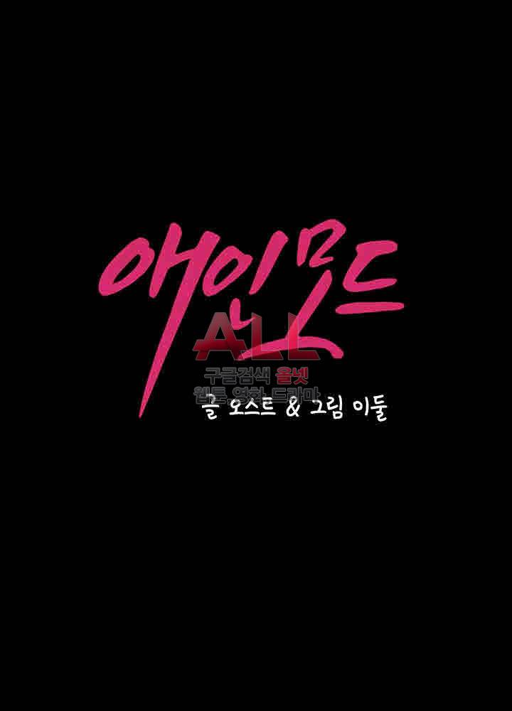 Lover Mode - Chapter 04 5 Lover Mode - Chapter 04 5