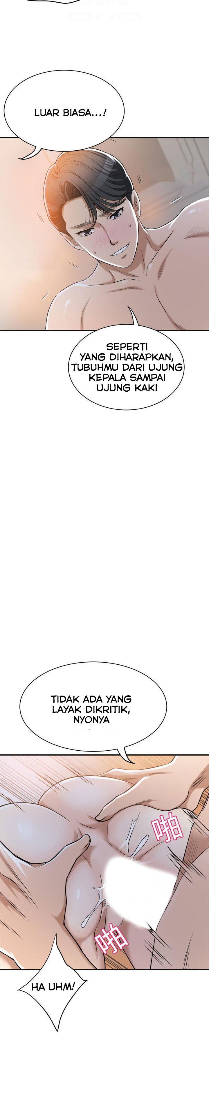 Craving - Chapter 23 12