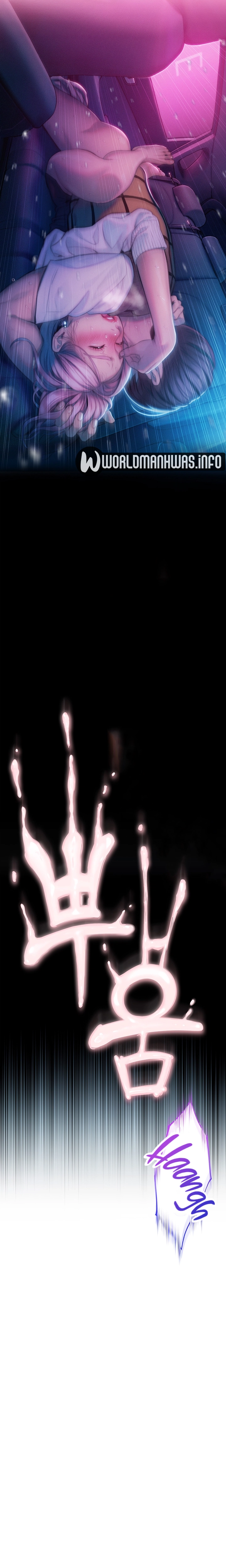 Love Limit Exceeded - Chapter 23 2