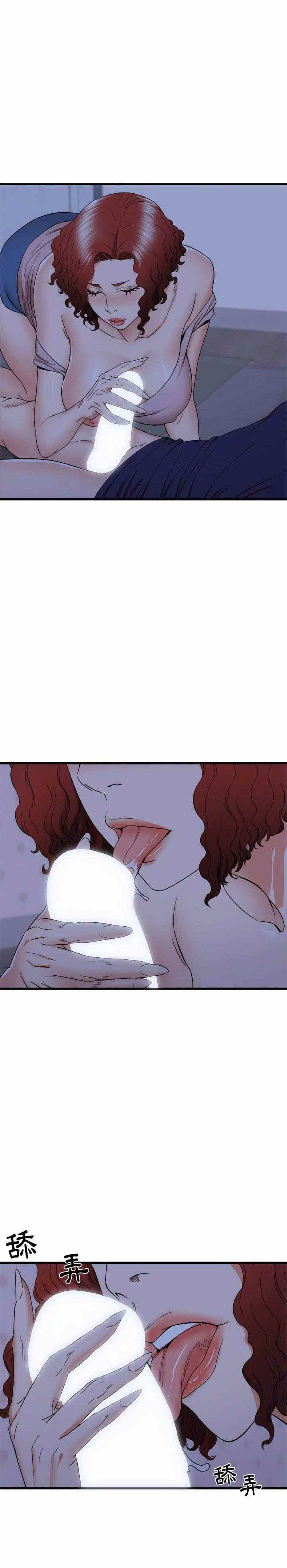 Staying at The Sisters House - Chapter 23 5 Staying at The Sisters House - Chapter 23 5