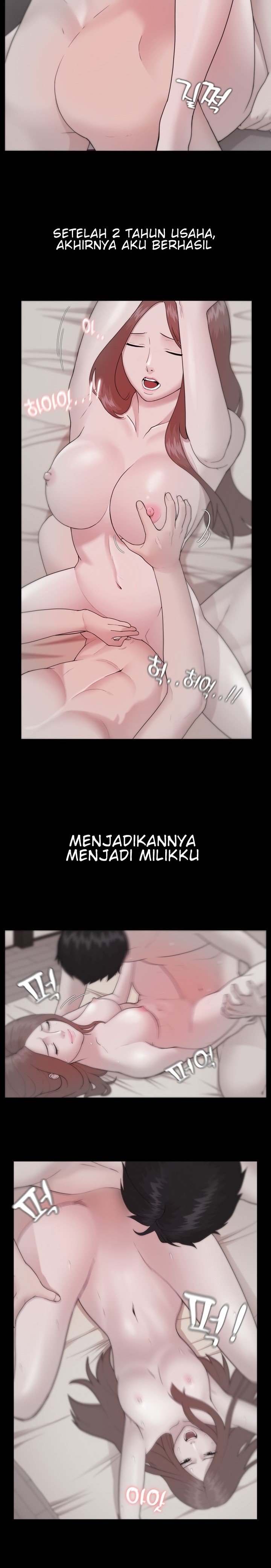 Loser (Team 201) - Chapter 23 6 Loser (Team 201) - Chapter 23 6