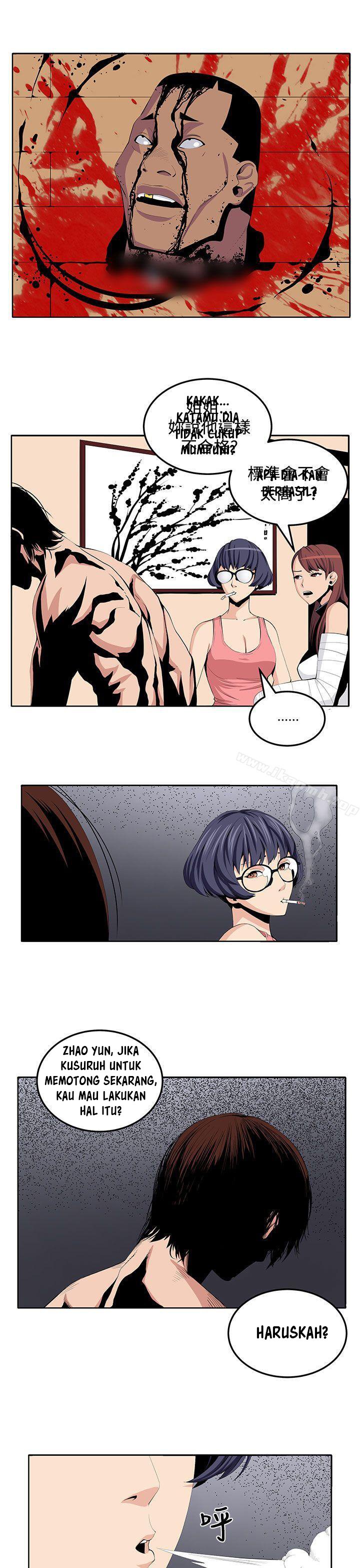 Venus Mantrap - Chapter 23 26 Venus Mantrap - Chapter 23 26