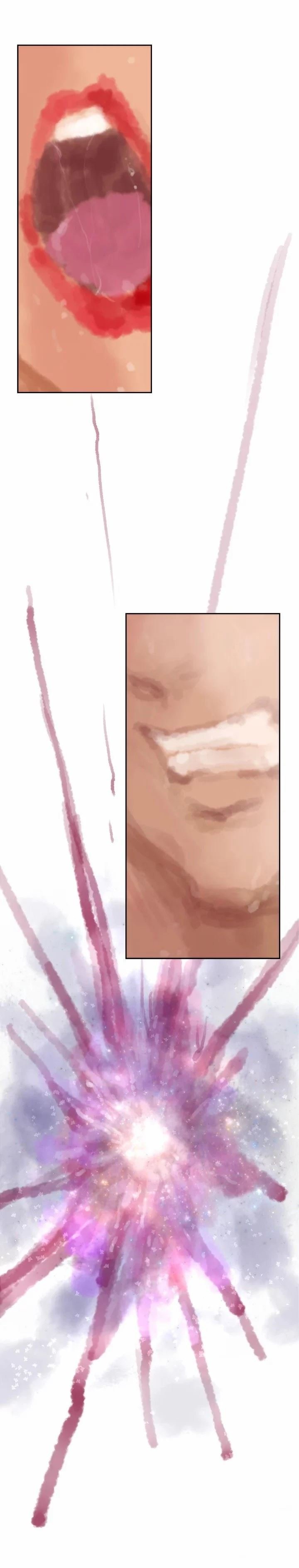 S-Mate - Chapter 23 27