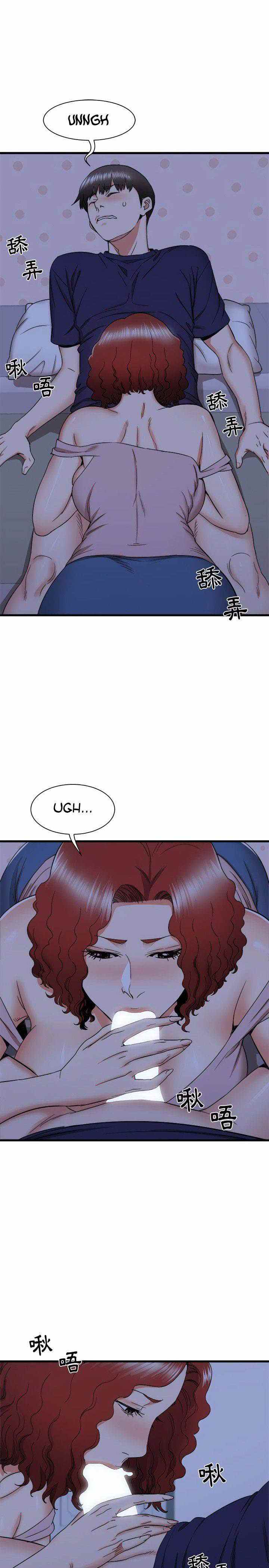 Staying at The Sisters House - Chapter 23 6 Staying at The Sisters House - Chapter 23 6