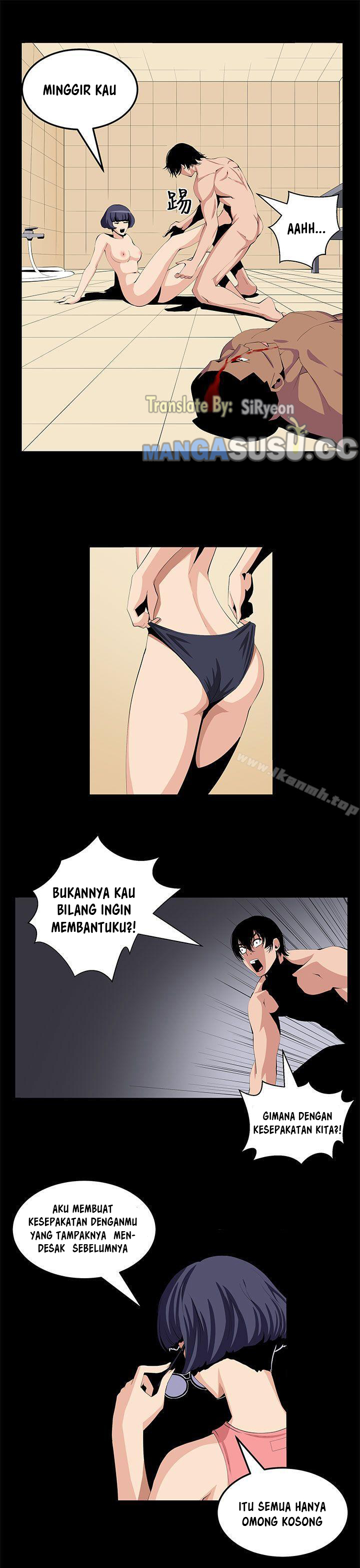 Venus Mantrap - Chapter 23 6 Venus Mantrap - Chapter 23 6