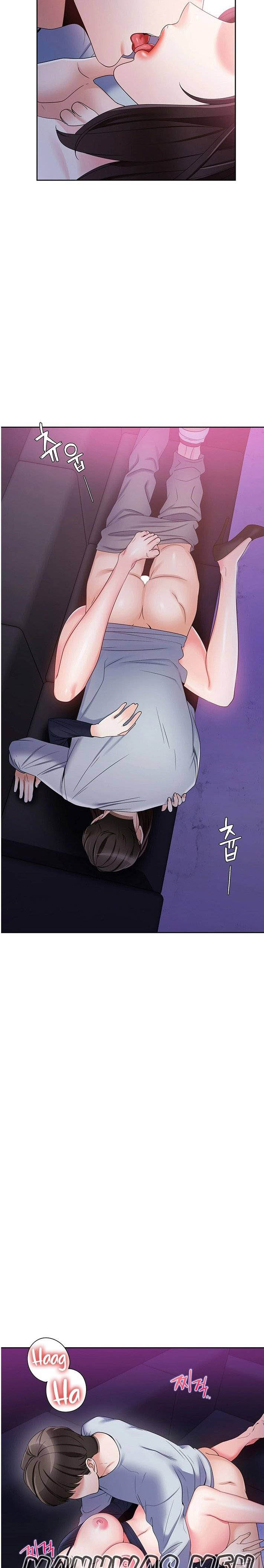 Bad Woman - Chapter 23 4