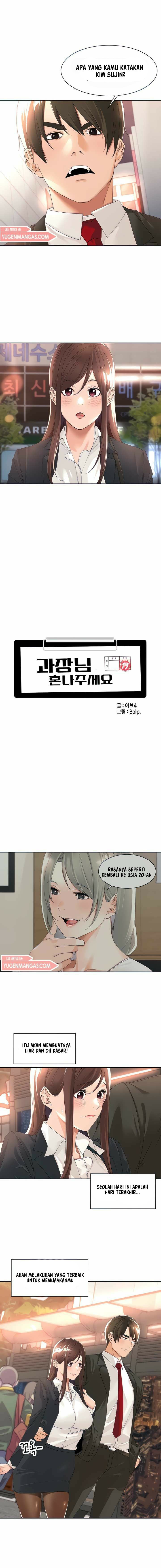 Manager, Please Scold Me - Chapter 23 5 Manager, Please Scold Me - Chapter 23 5