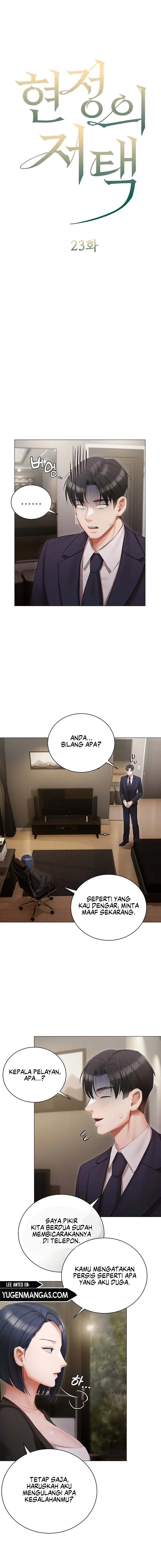 Hyeonjung’s Residence - Chapter 23 2 Hyeonjung’s Residence - Chapter 23 2