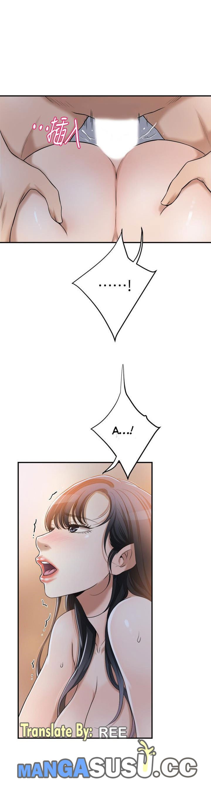 Craving - Chapter 23 9