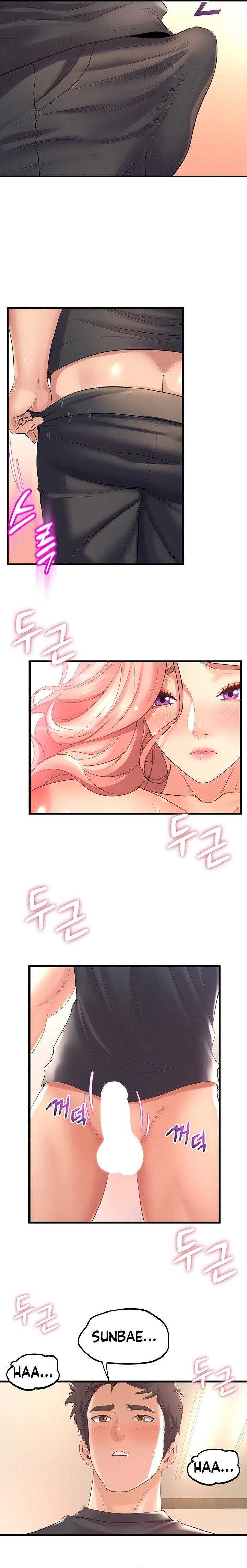 Dance Department&#8217;s Female Sunbaes - Chapter 23 14