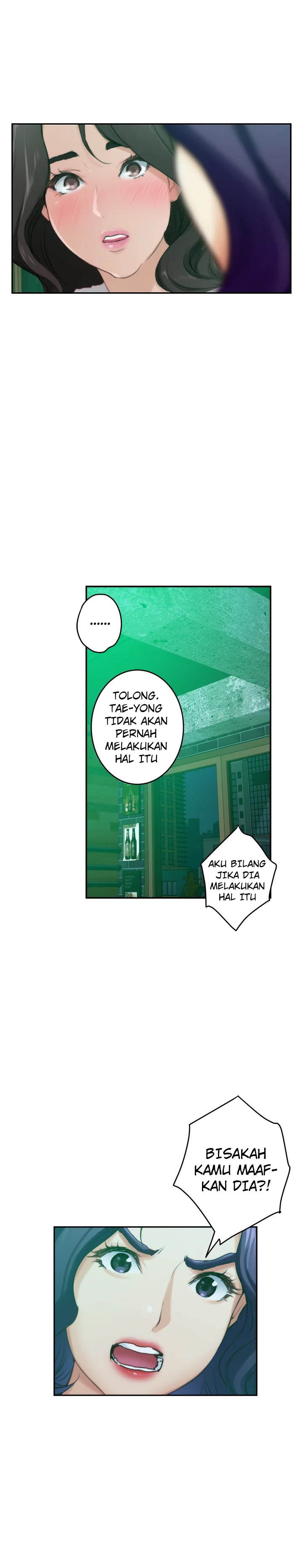 S-Mate - Chapter 95 22