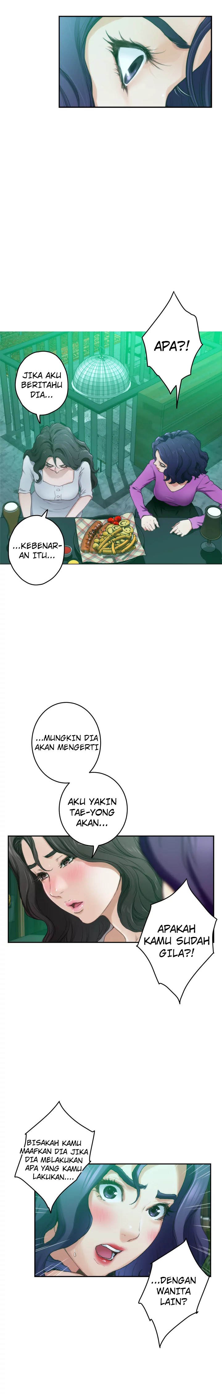 S-Mate - Chapter 95 21