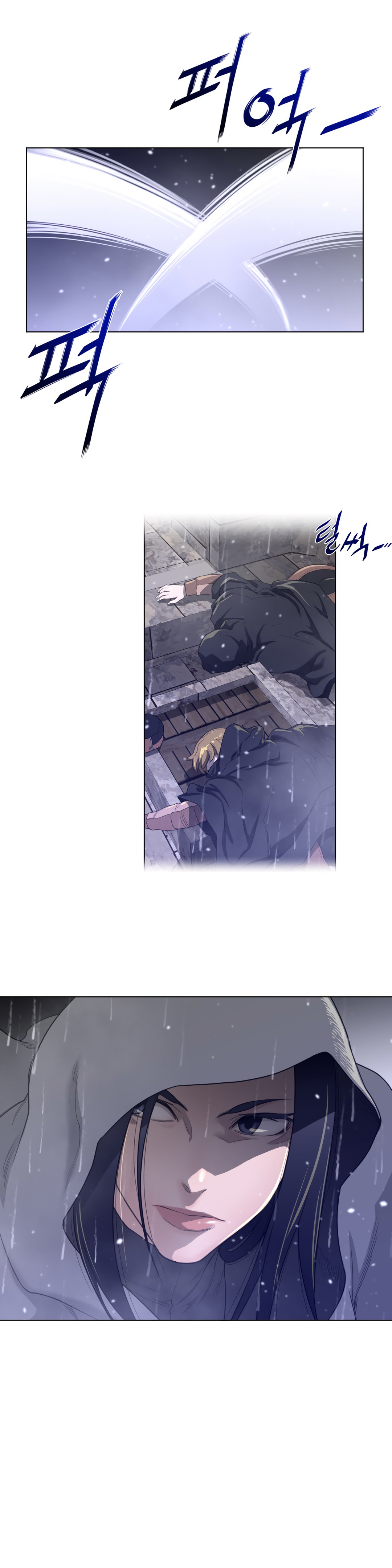Perfect Half - Chapter 72 25