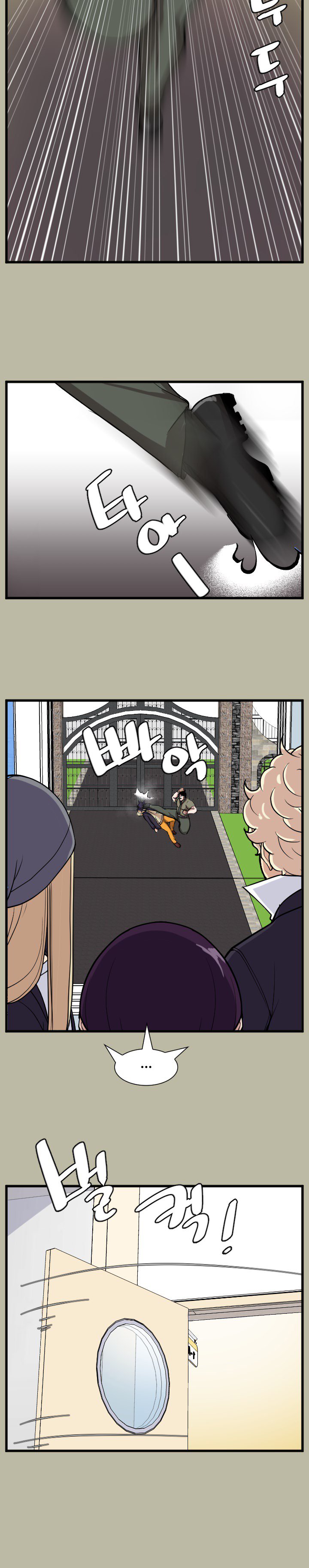 Love Academy - Chapter 11 18 Love Academy - Chapter 11 18