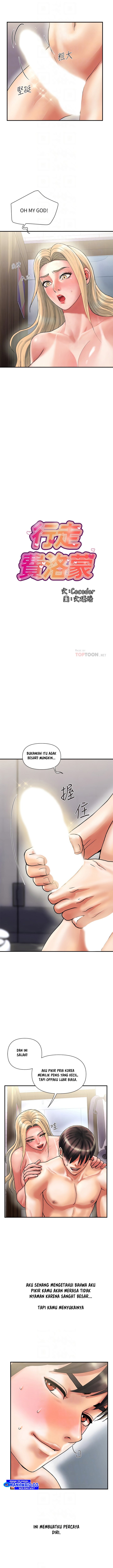 Pheromone - Chapter 11 3