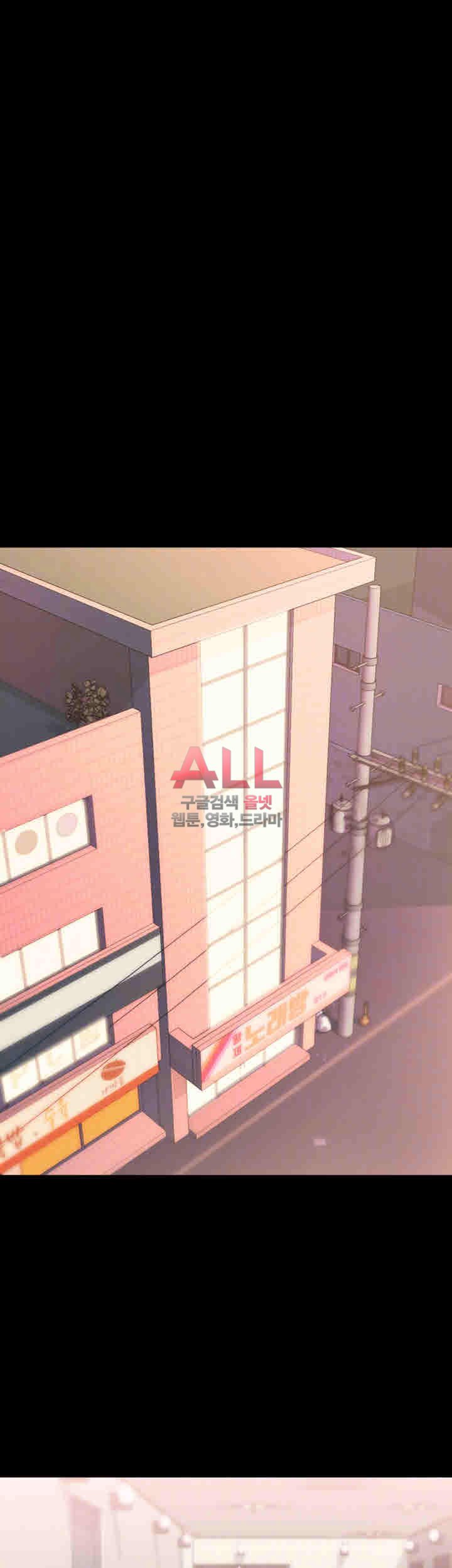 Lover Mode - Chapter 11 12