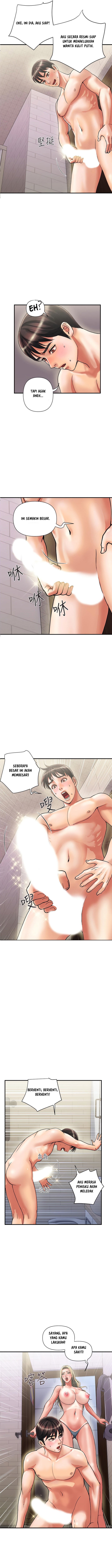 Pheromone - Chapter 11 2