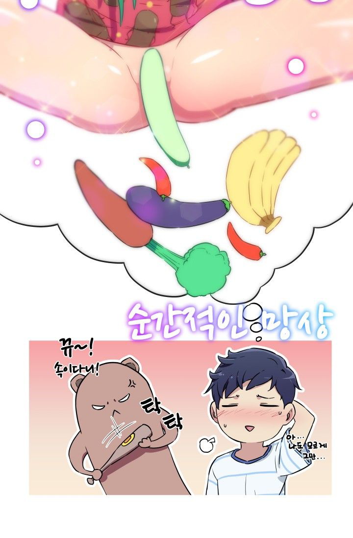 She Has Three Flavors - Chapter 11 18