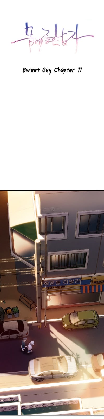 Sweet Guy - Chapter 11 1