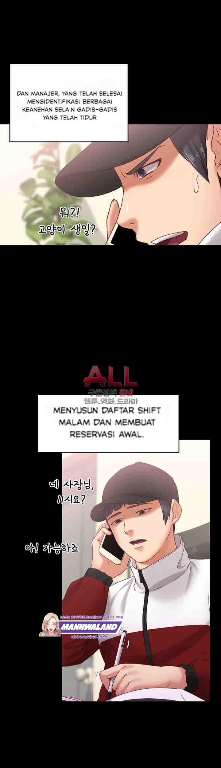 Lover Mode - Chapter 11 15