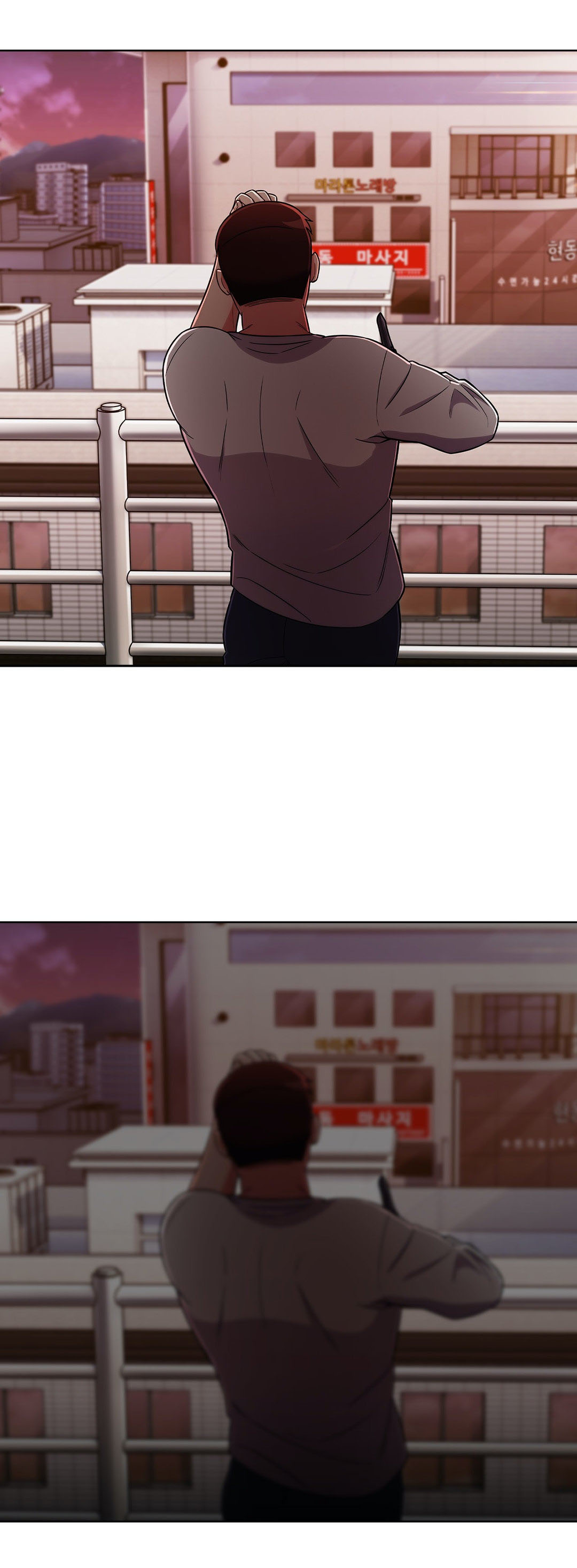 The Stand Up Guy - Chapter 50 25