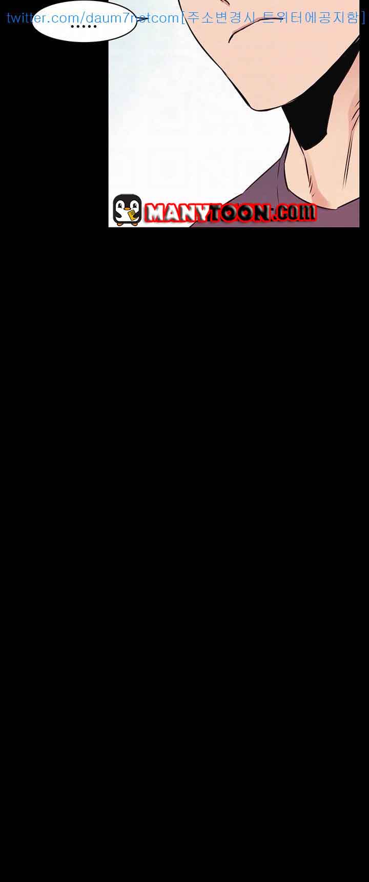 My Kingdom (Silent War) - Chapter 50 26 My Kingdom (Silent War) - Chapter 50 26