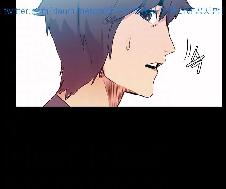 My Kingdom (Silent War) - Chapter 50 24 My Kingdom (Silent War) - Chapter 50 24