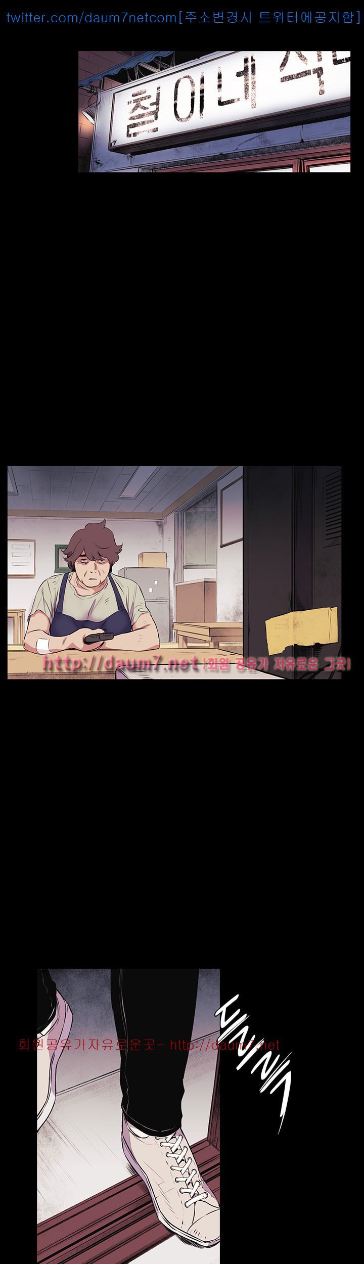 My Kingdom (Silent War) - Chapter 50 34 My Kingdom (Silent War) - Chapter 50 34