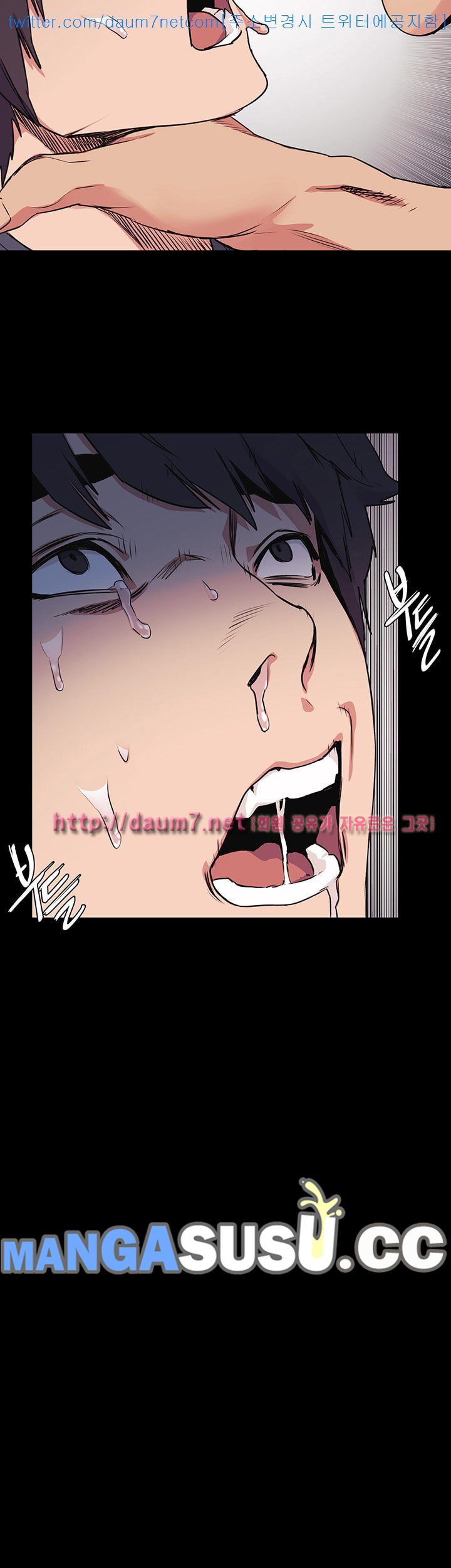 My Kingdom (Silent War) - Chapter 50 17 My Kingdom (Silent War) - Chapter 50 17