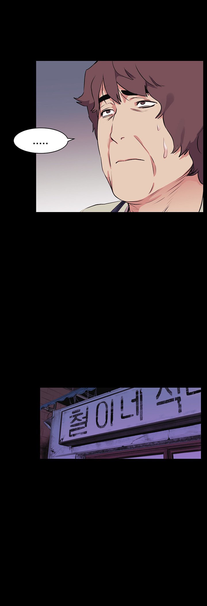 My Kingdom (Silent War) - Chapter 50 40 My Kingdom (Silent War) - Chapter 50 40