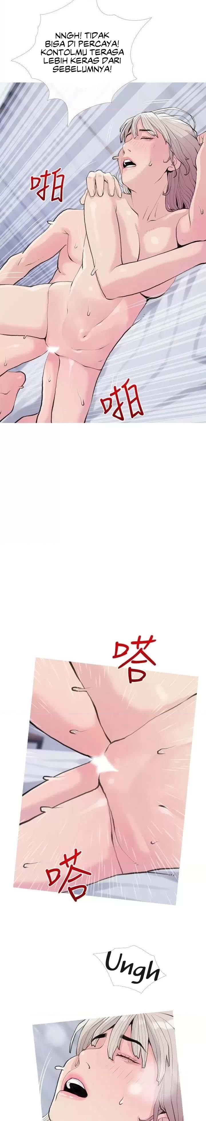 Obscene Private Lesson - Chapter 81 14