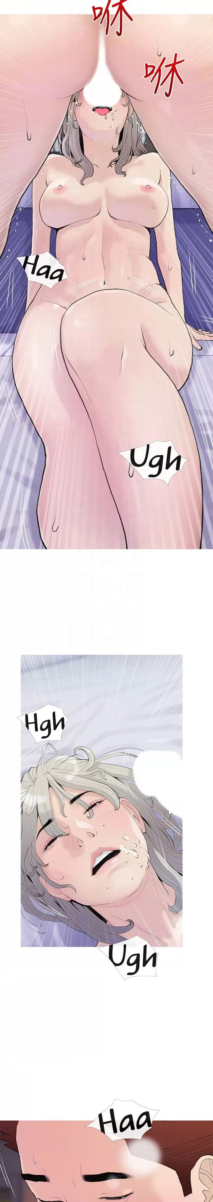 Obscene Private Lesson - Chapter 81 4