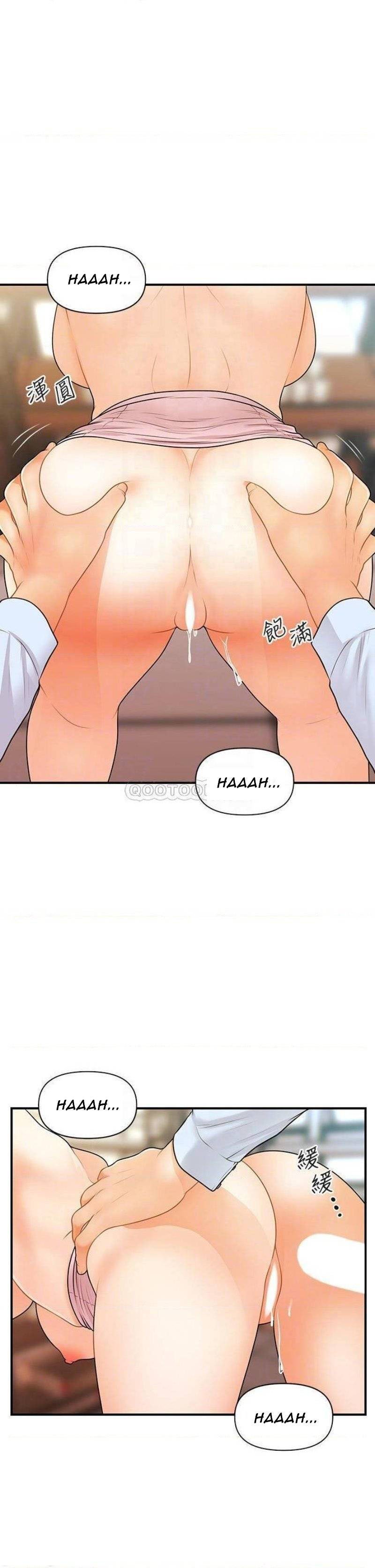 You&#8217;re so Handsome - Chapter 62 12